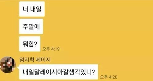 치킨클럽 이미지