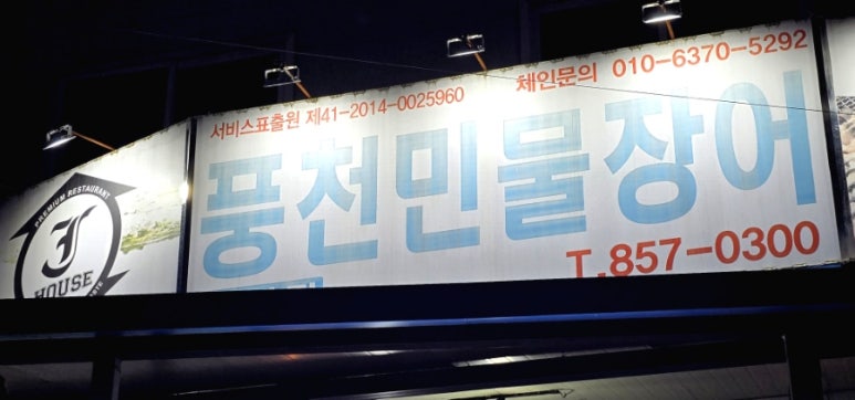 (주)제이하우스 이미지