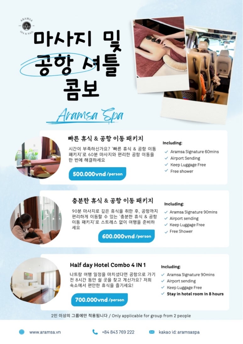 아람사 이미지
