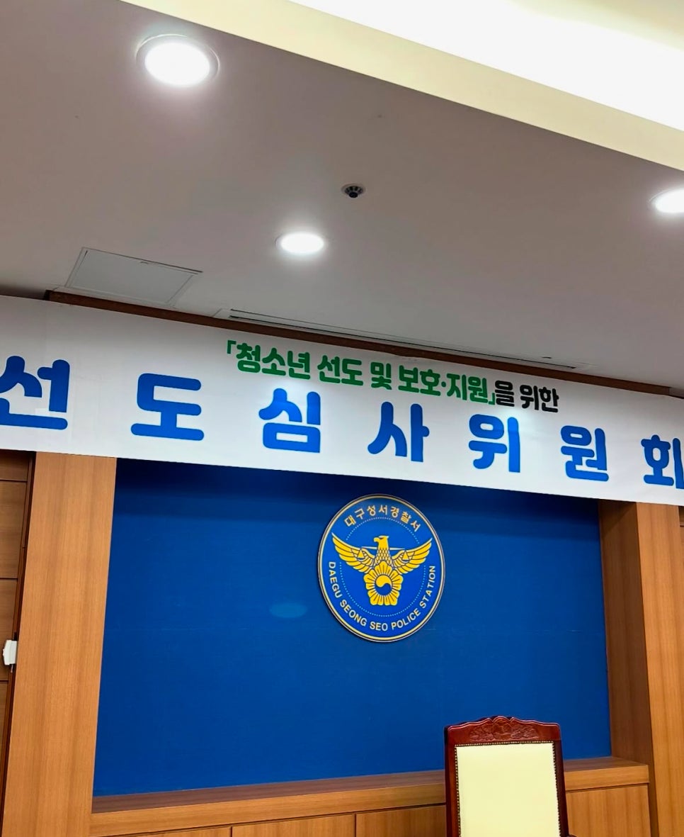 이윤선법률사무소 이미지