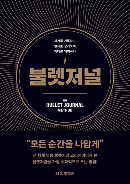 알깬생각 이미지