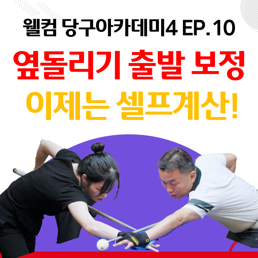 필당구아카데미 이미지