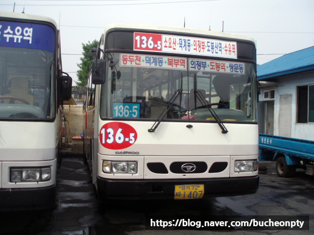(주)경기운수 이미지
