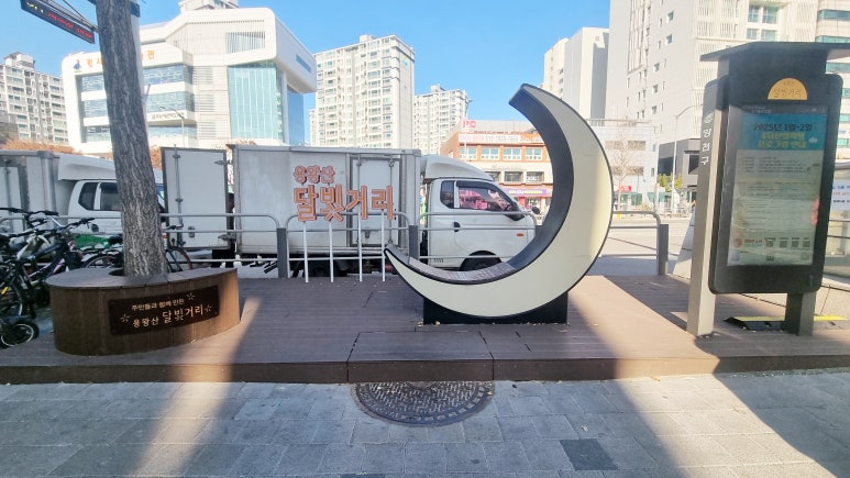 달빛막창 이미지