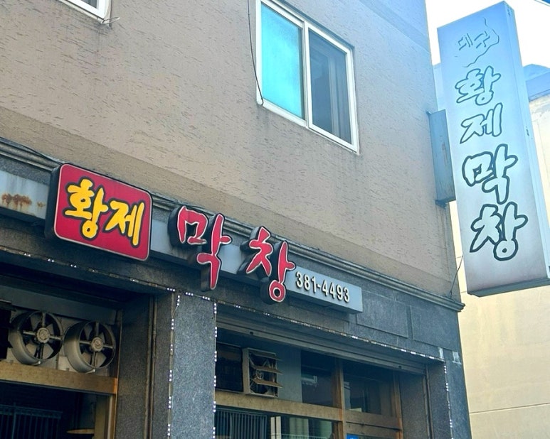 시민대로137번길 이미지