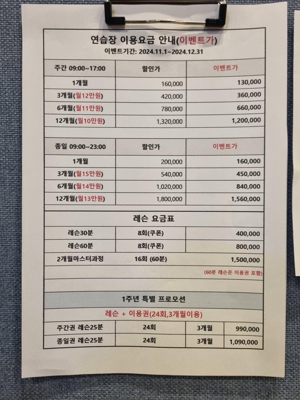 드림샷골프아카데미 이미지