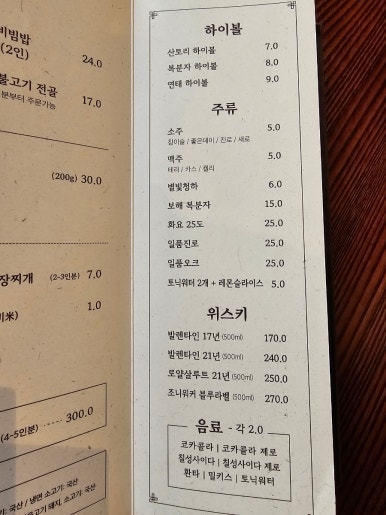 영천명화한우 이미지