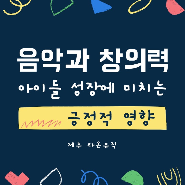 라온뮤직 이미지
