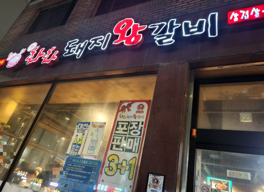 화화(서대신점) 이미지