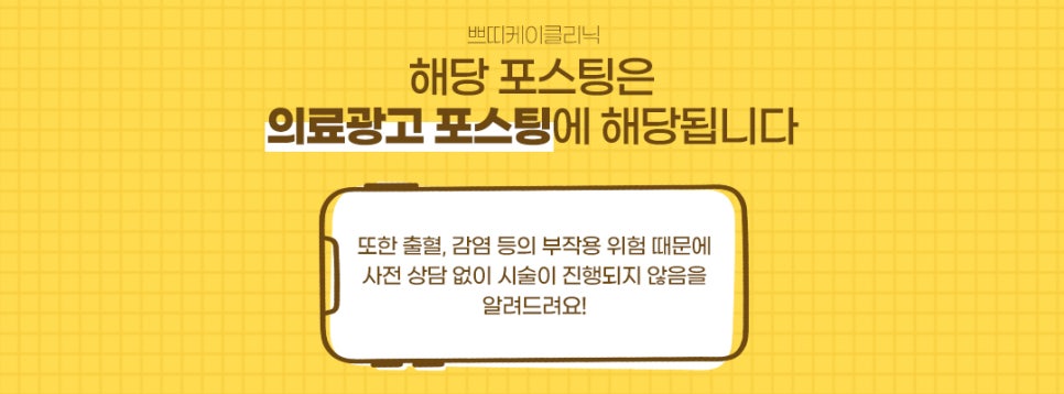 리움피부과 이미지