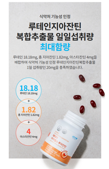 우리헬스 이미지