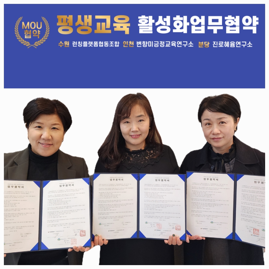 혜윰협동조합 이미지
