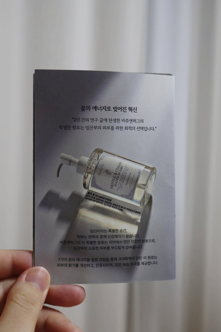 쥬앤비 이미지