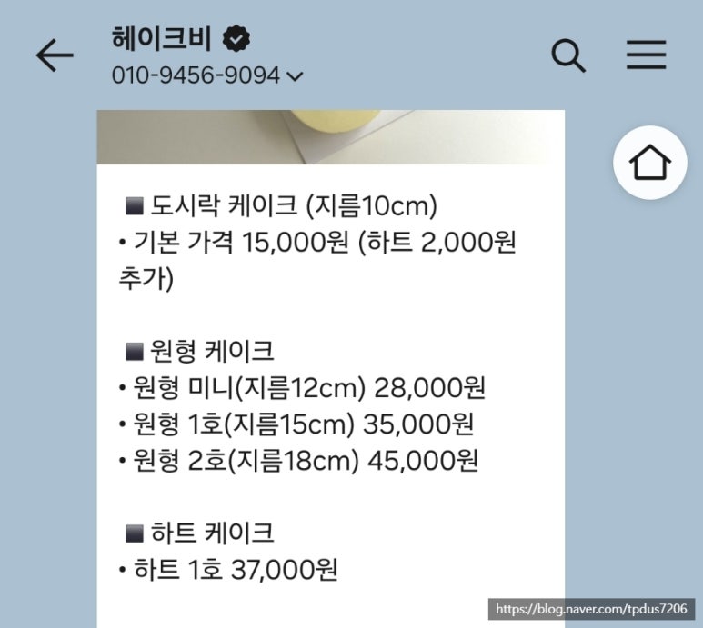 헤이크비 이미지