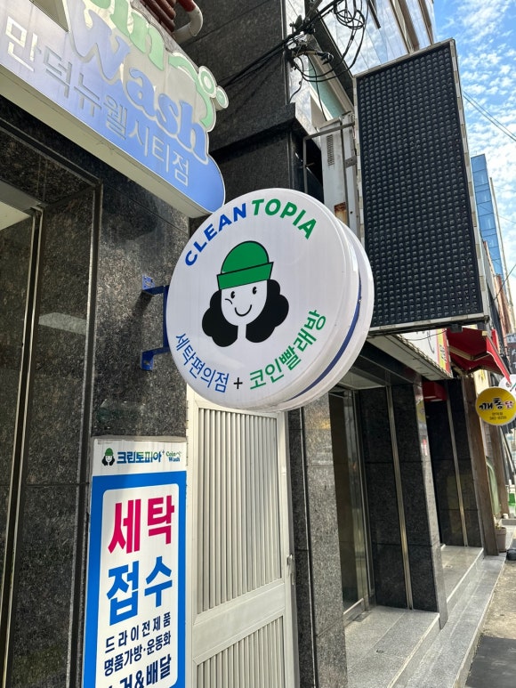 명품집의류 이미지