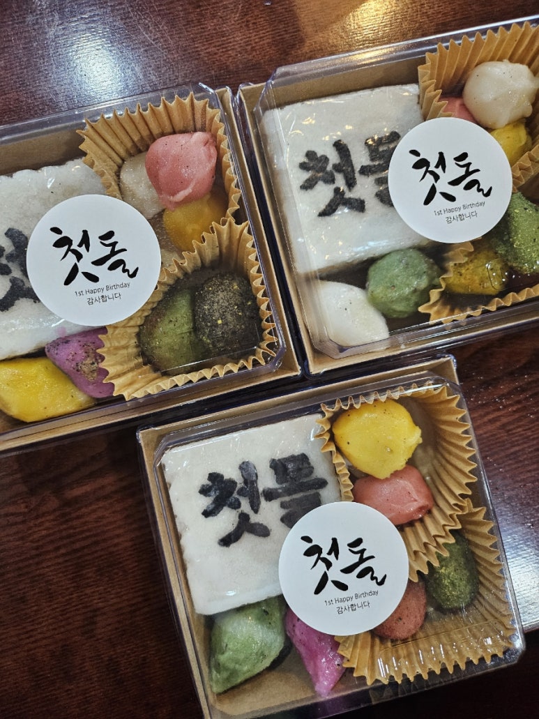 총각쓰떡 이미지