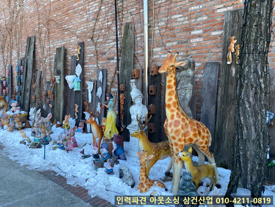 대형상회 이미지