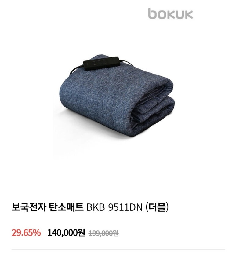 보국전자 이미지