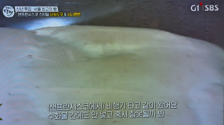 숏앤심플사워도우 이미지