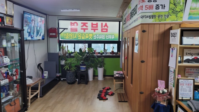 힐스템건강 이미지