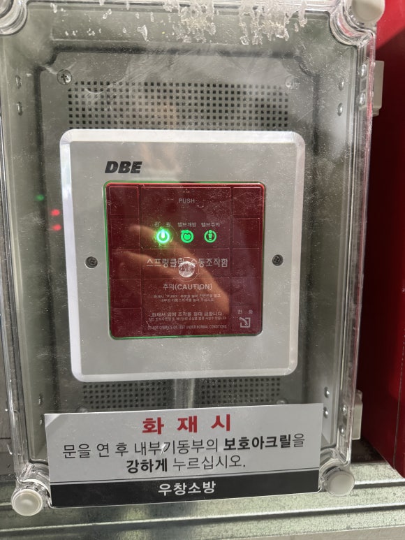 인천소방감리주 이미지