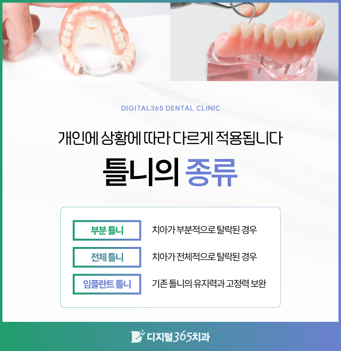모든치과의원 이미지