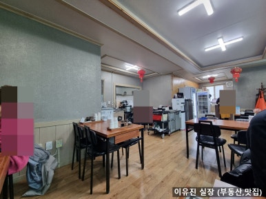 주성루손짜장 이미지
