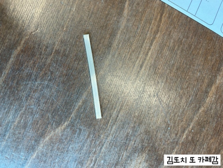 링포유(Ring for you) 이미지