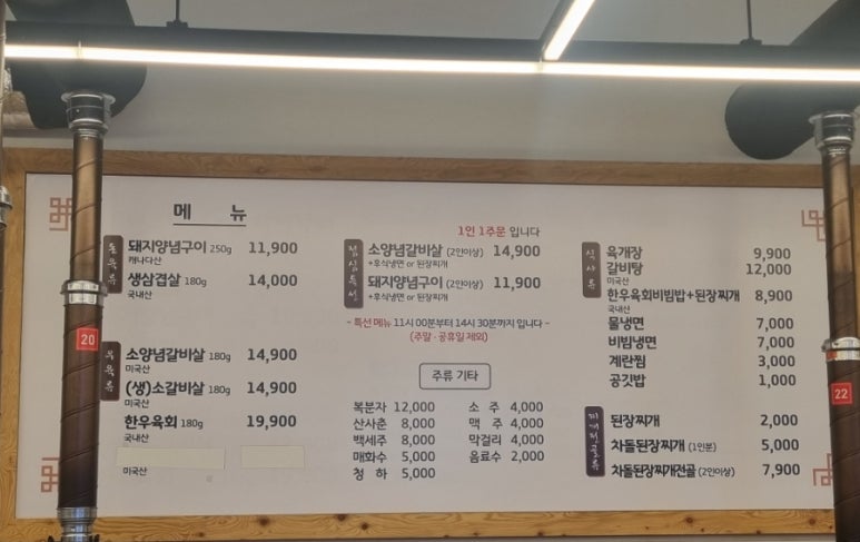 백년손님서서갈비평택 이미지