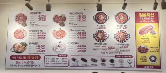 명태어장갑오징어 자양점 이미지