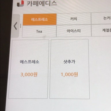 푸드팜 이미지