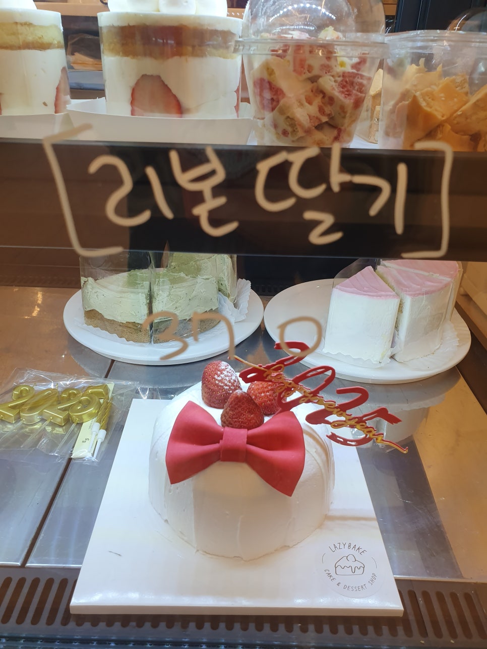 케이크베이크 이미지
