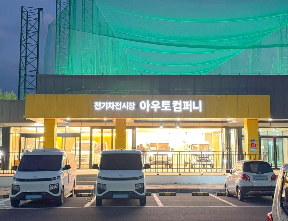 제주아우토 이미지