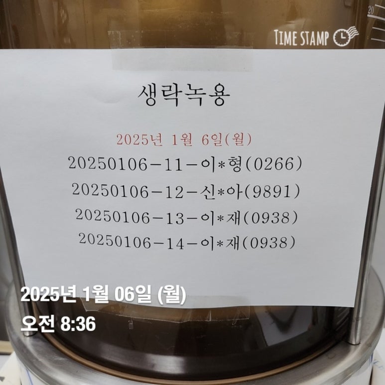 최*철 이미지