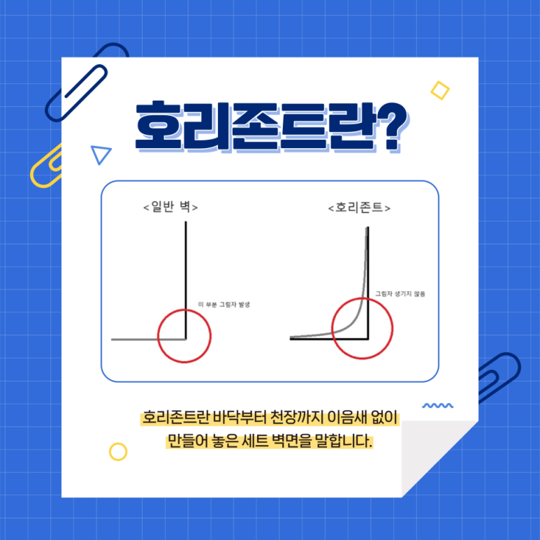 라온영상 이미지