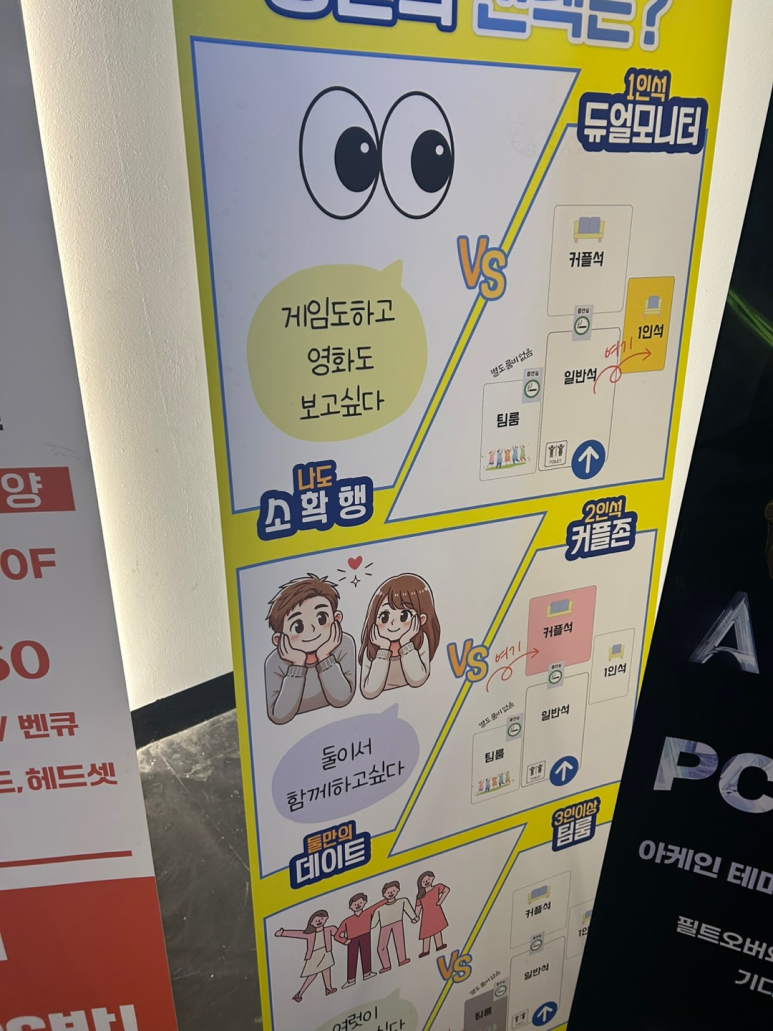레벨업피시 이미지
