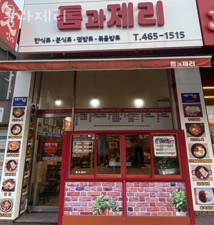 양화로37번길 이미지