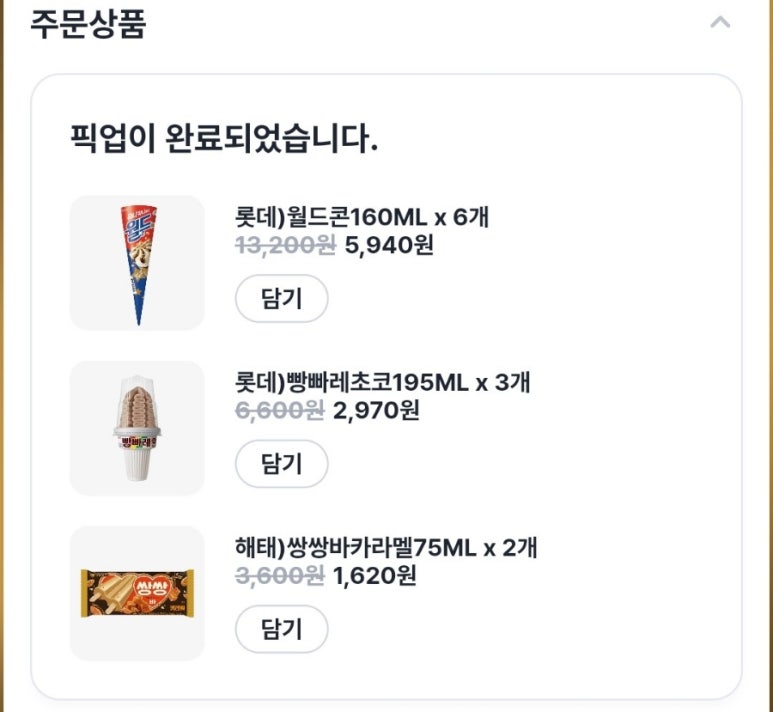 마니팜 주식회사 이미지