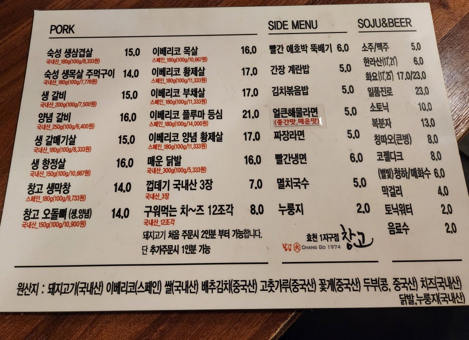 창고1974효천1지구점 이미지