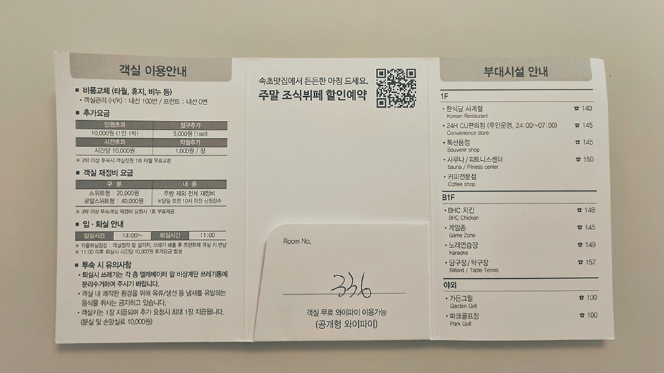사계절노래연습장 이미지
