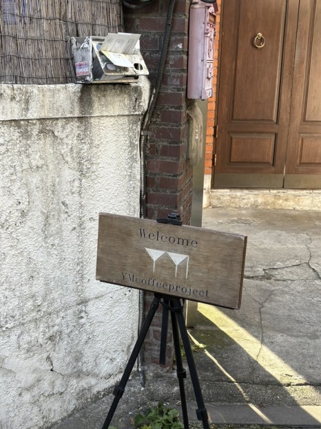 와이엠하우스 이미지