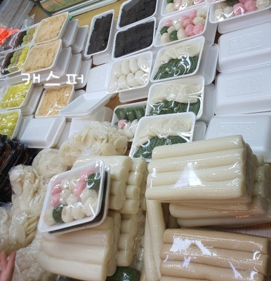 상가떡방 이미지