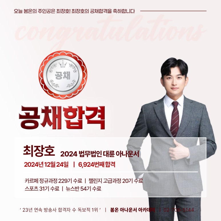 대륜스포츠 이미지