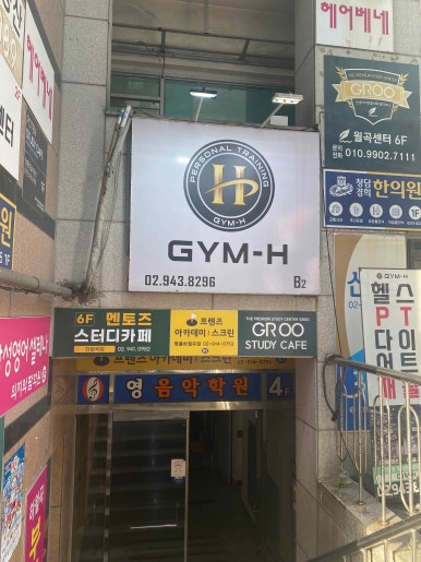 에이치환경 이미지