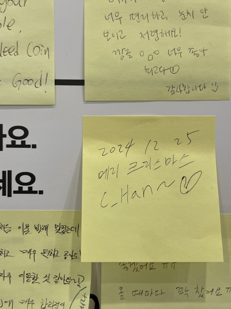 한이세탁소 이미지
