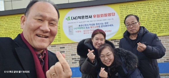(주)초심푸드 이미지