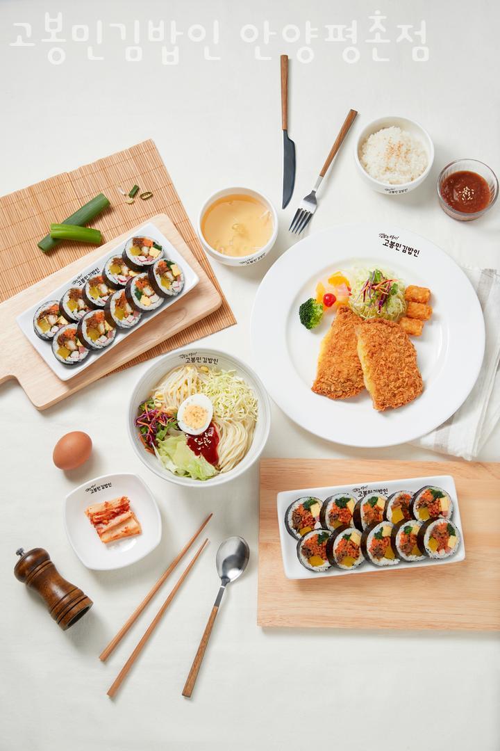 번영김밥 이미지