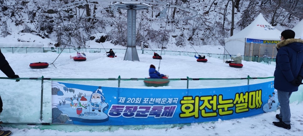 이홍삼계탕 이미지