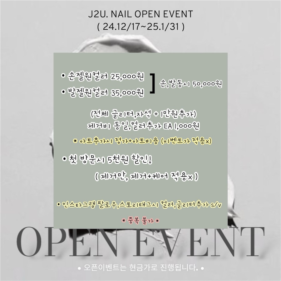 네일;바라 이미지