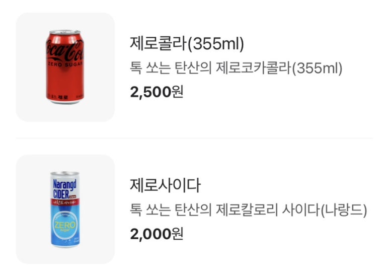 헬키푸키광주수완점 이미지